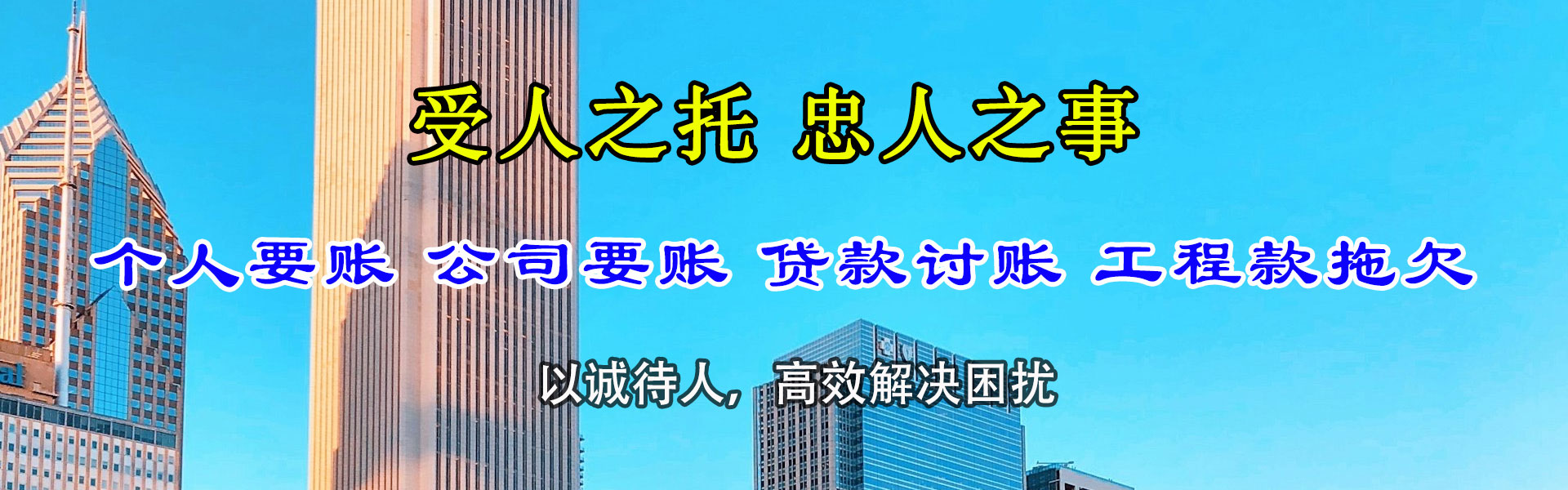 肥城要债公司
