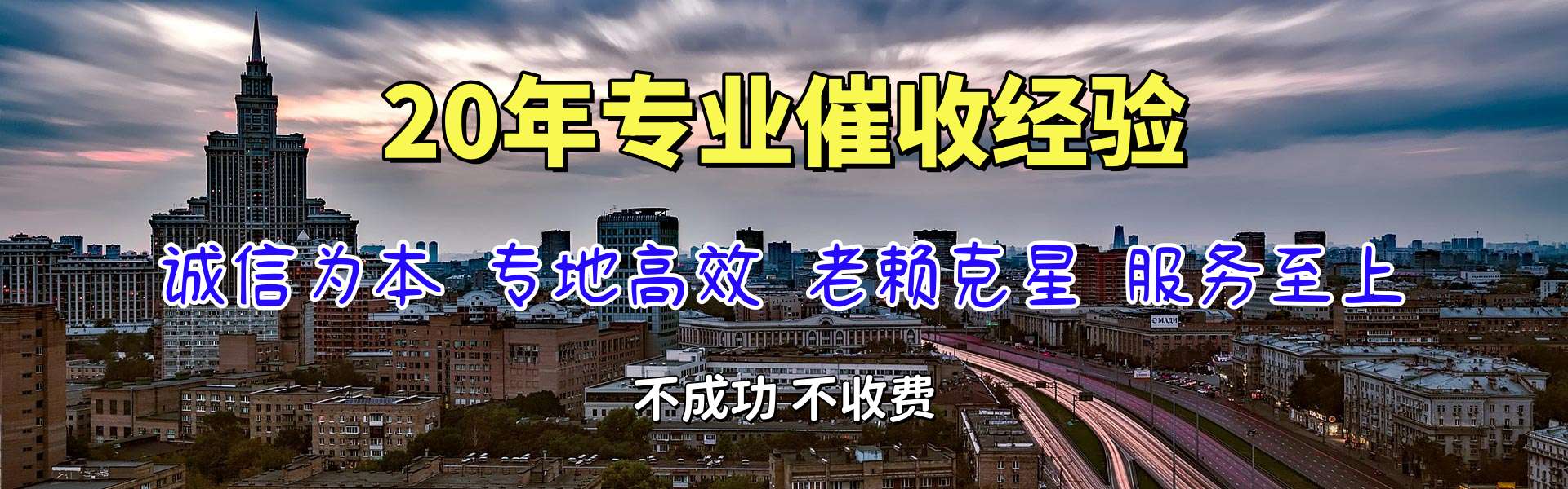 肥城催款公司